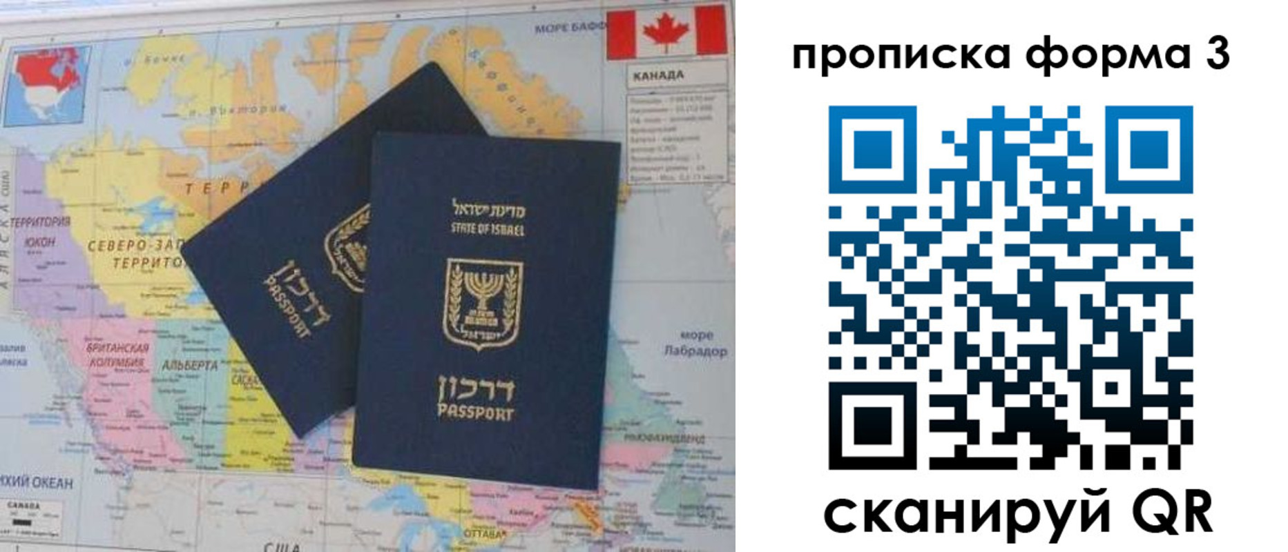 форма 3 в Аркадаке